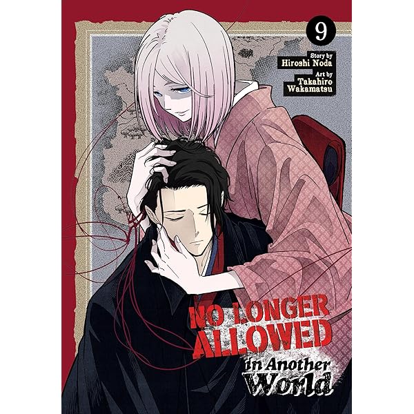 Amazon | No Longer Allowed in Another World 1 | Noda